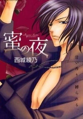 Mitsu no Yoru