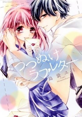 Tsutsunuke Love Letter