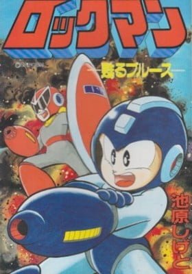 Mega Man - Resurrection Blues