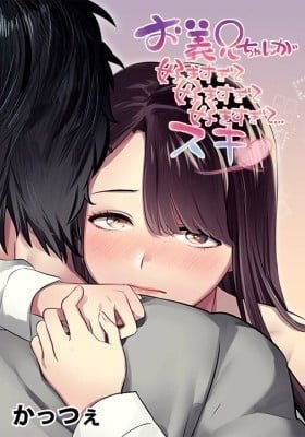 Ogikei-chan ga Suki Sugite Suki Sugite Suki Sugite... Suki (Colored)