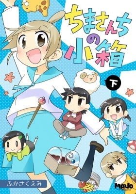 Chima-san's Trinket Box
