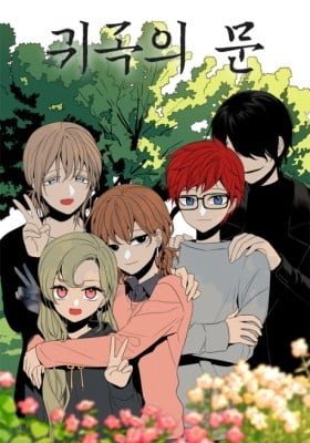 The Daily Lives of Ghosts (Colored)