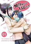 Zettai Watashi no Koto Suki Daro