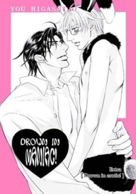 Drown in Maniac!