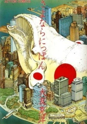 Sayonara Nippon