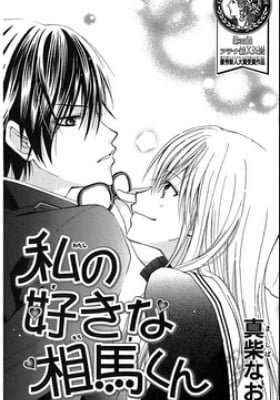 I like Souma