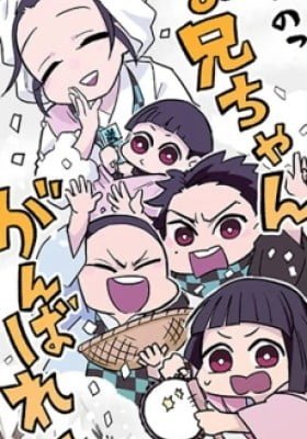 Kimetsu Between the Scenes!