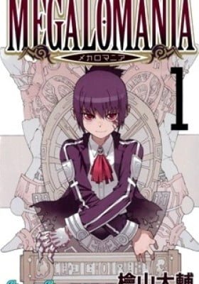 Megalomania