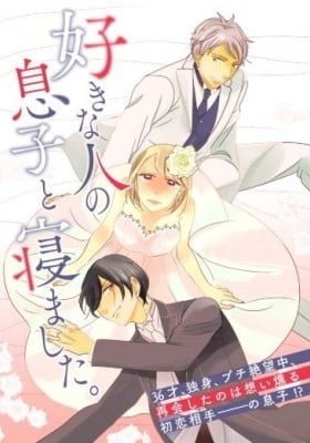I Slept with My Favorite Son