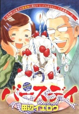 Birthday