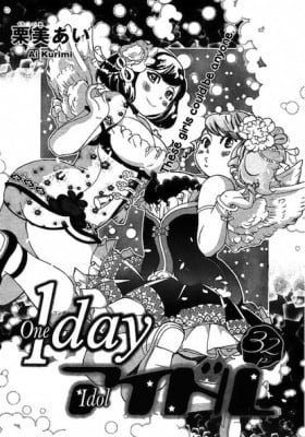 1-Day Idol