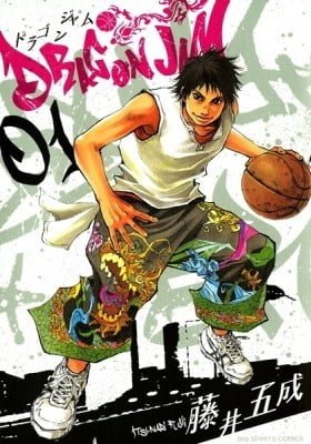 Dragon Jam