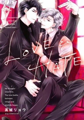 Love & Hate (TAKAGI Ryo)