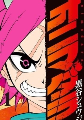 Onimadara