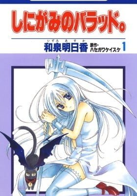 Ballad of a Shinigami