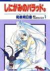 Ballad of a Shinigami