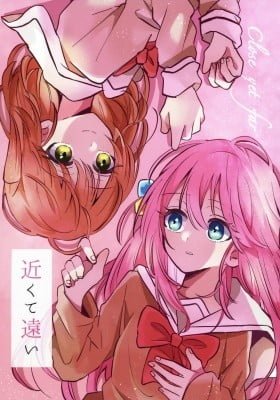 Chikakute Tōi
