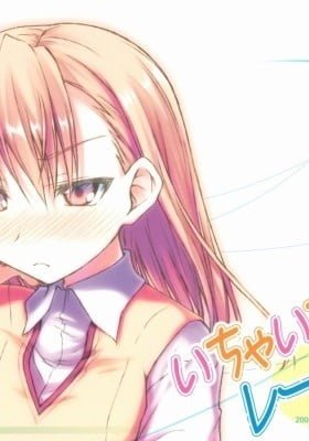 To Aru Kagaku no Railgun dj - Ichaicha Railgun