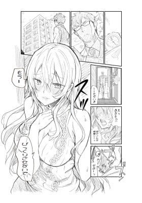 Netorarejanai Manga
