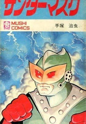 Thunder Mask
