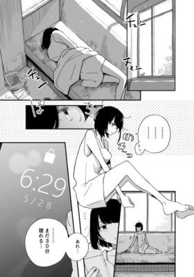 Living in an Abandoned Bus (Pre-Serialization)
