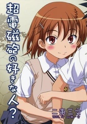 Toaru Kagaku no Railgun - Railgun no Suki na Hito?