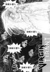Virgin Tyrant