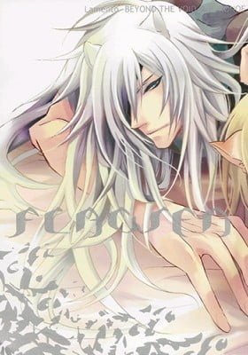 Lamento dj - Flawed