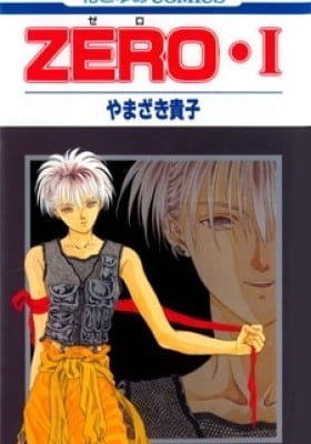 Zero