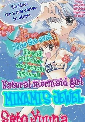 Minami's Jewel