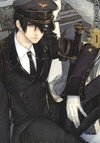 Ilegenes - Giyoku no Koukyoukyoku