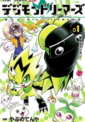 Digimon Dreamers