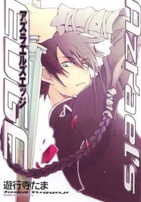 Azrael's Edge