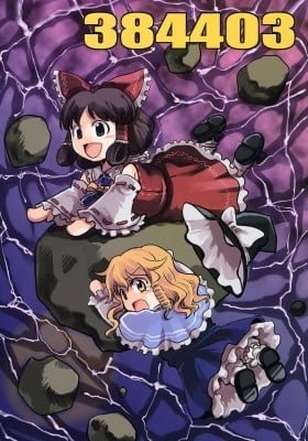 Touhou - 384403