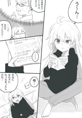 Sasaki-kun dan Sakaki-kun