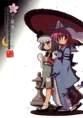 Touhou dj - Visiting Utopia