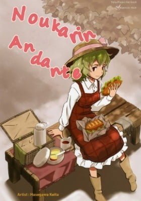 Touhou Project dj - Noukarin Andante