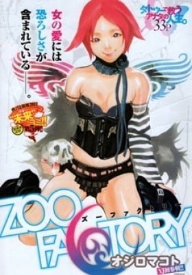 Zoo Factory
