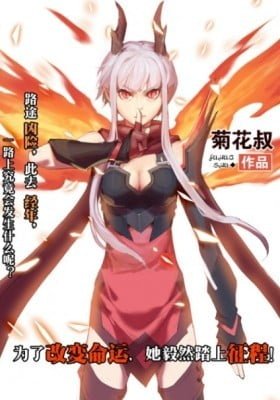 Age of the Awakened