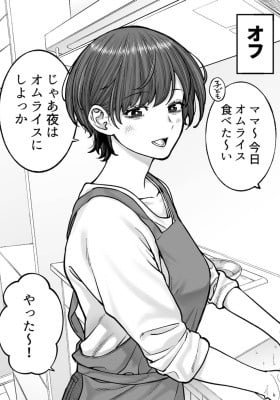 ←Private Life　Work→