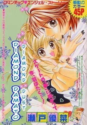 The Player's Kiss