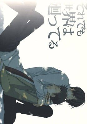 Katekyo Hitman Reborn! dj - Soredemo Sekai wa Mawatteru