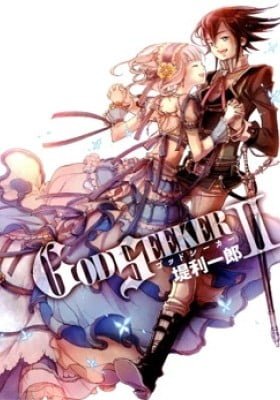 God Seeker
