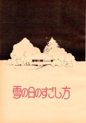 Yuki no Hi no Sugoshikata