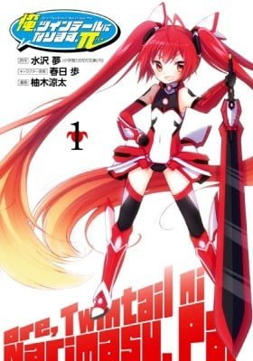 Ore, Twintail ni Narimasu. Pai