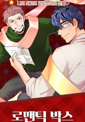 Romantic Box