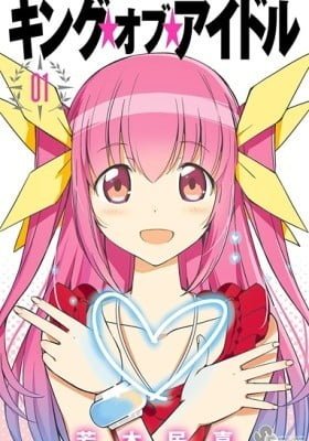 King of Idol