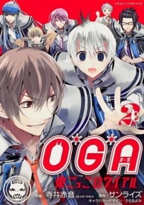 O*G*A Onigokko Royale
