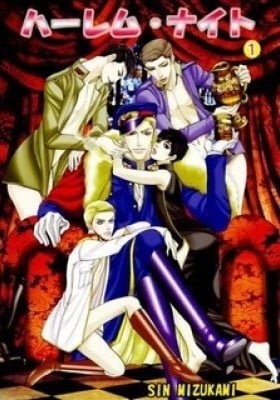 Datenshi - Harem Nights (Doujinshi)