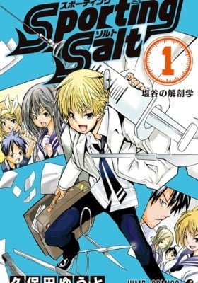 Sporting Salt